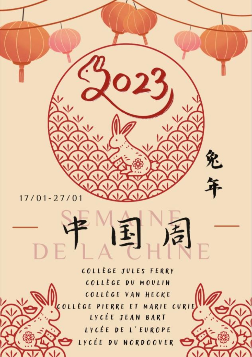 微信圖片_20230221085515 微信圖片_20230221085515